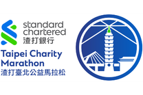 Standard Chartered Taipei Marathon